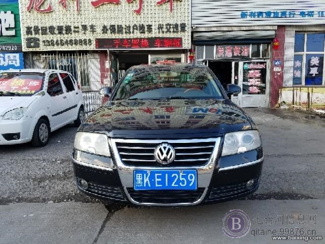 七台河龙轩二手车销售有限公司13846468888