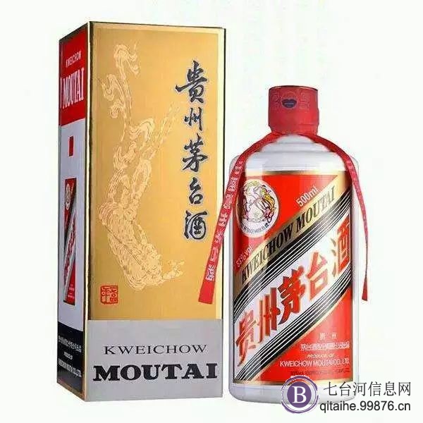 七台河全城回收茅台等老酒名酒